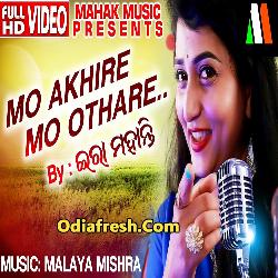 Mo Akhire Mo Othare (Ira Mohanty)